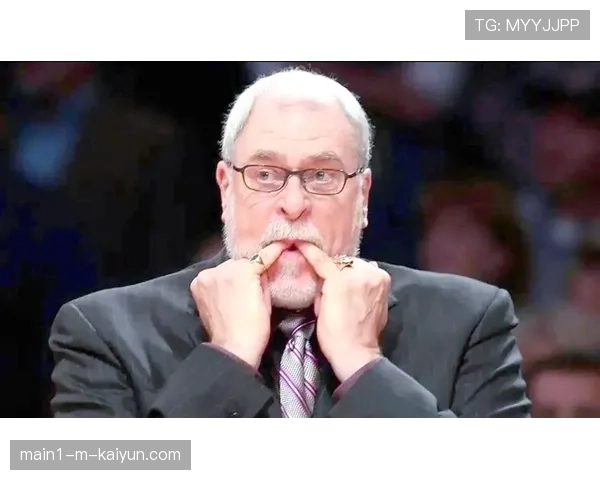 菲尔杰克逊三角进攻管理巨星艺术 当代教练临场干预与放手平衡之道